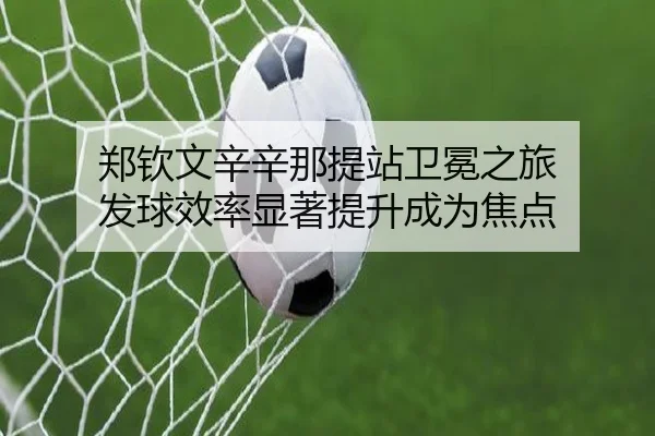 zheng-qin-wen-xin-xin-na-ti-zhan-wei-mian-zhi-lv-fa-qiu-xiao-lv-xian-zhu-ti-sheng-cheng-wei-jiao-dian-3-438.jpg