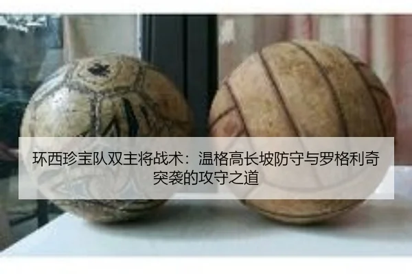 huan-xi-zhen-bao-dui-shuang-zhu-jiang-zhan-shu-wen-ge-gao-zhang-po-fang-shou-yu-luo-ge-li-qi-tu-xi-de-gong-shou-zhi-dao-3-879.jpg
